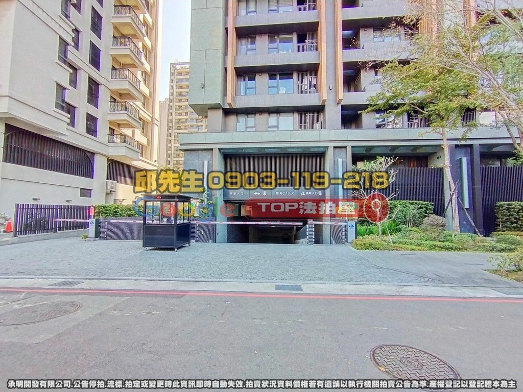 台中市南屯區大墩七街526號十四樓之5 博克萊 TOP法拍屋 承明法拍屋 法拍屋代標 法拍屋查詢_3.jpg