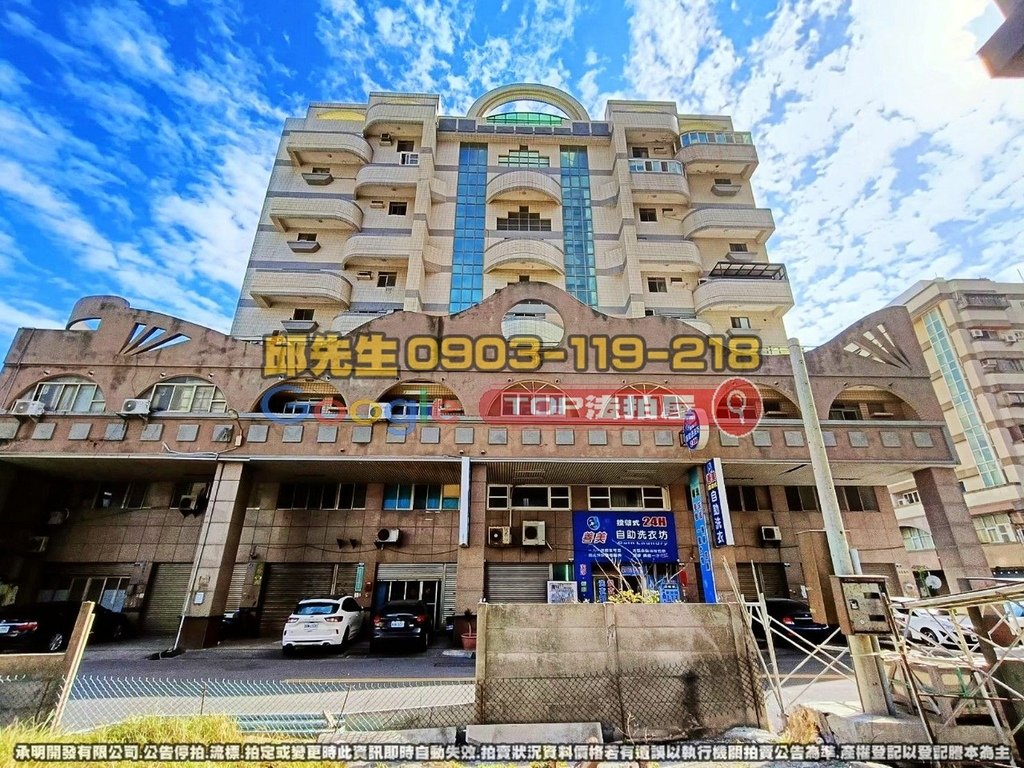 台中市梧棲區大仁路二段277巷28號四樓之八 黃金海岸 TOP法拍屋 承明法拍屋 法拍屋代標 法拍屋查詢_2.jpg