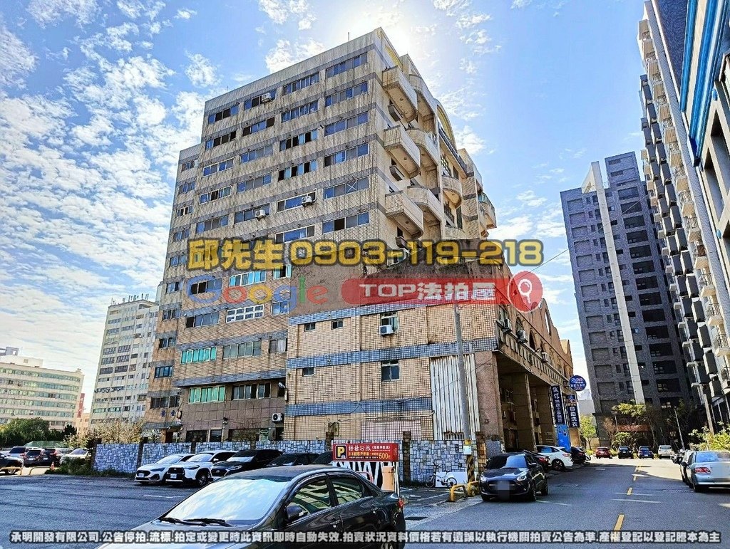 台中市梧棲區大仁路二段277巷28號四樓之八 黃金海岸 TOP法拍屋 承明法拍屋 法拍屋代標 法拍屋查詢.jpg