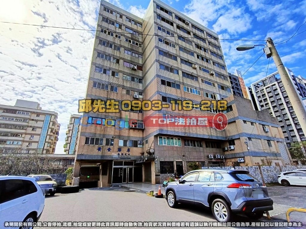 台中市梧棲區大仁路二段277巷28號四樓之八 黃金海岸 TOP法拍屋 承明法拍屋 法拍屋代標 法拍屋查詢_1.jpg