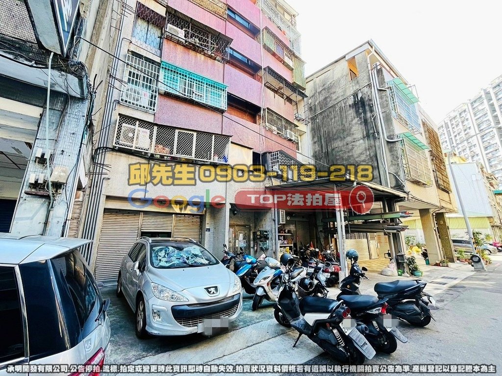 台中市西區日新街61號 TOP法拍屋 承明法拍屋 法拍屋代標 法拍屋查詢_2.jpg