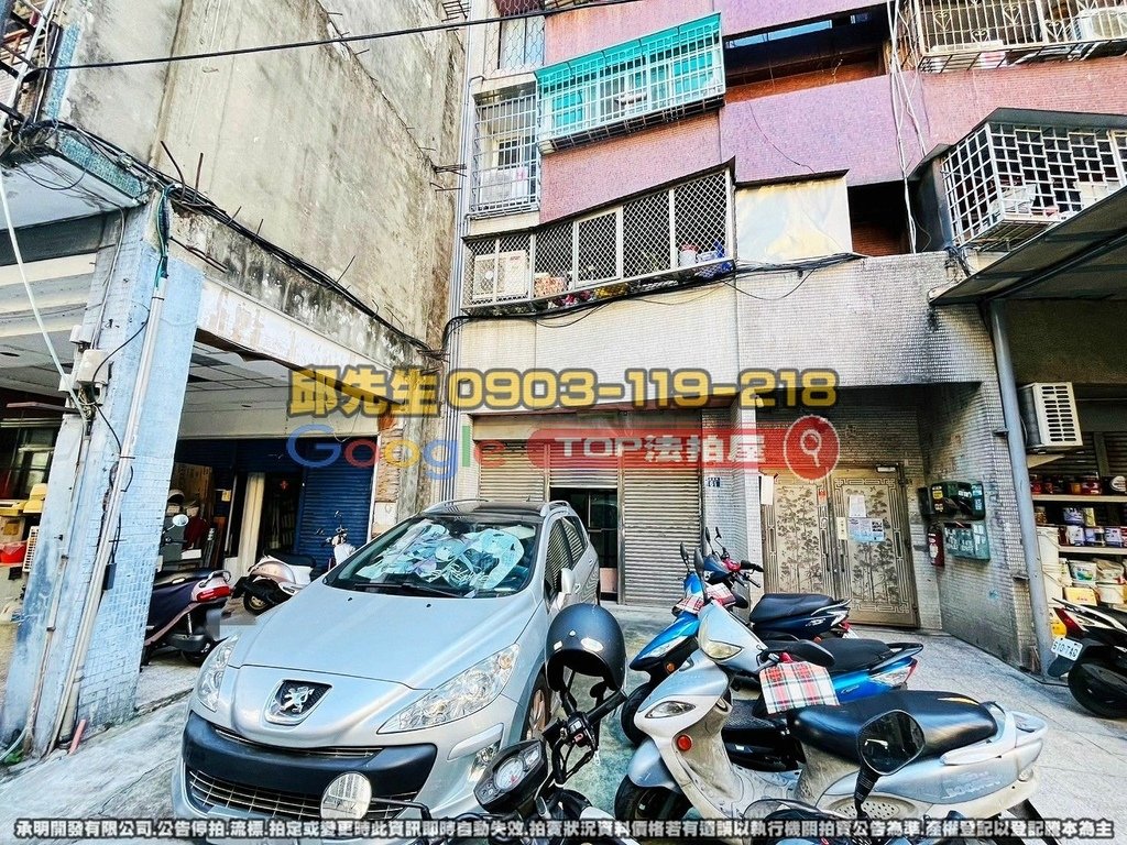 台中市西區日新街61號 TOP法拍屋 承明法拍屋 法拍屋代標 法拍屋查詢_3.jpg