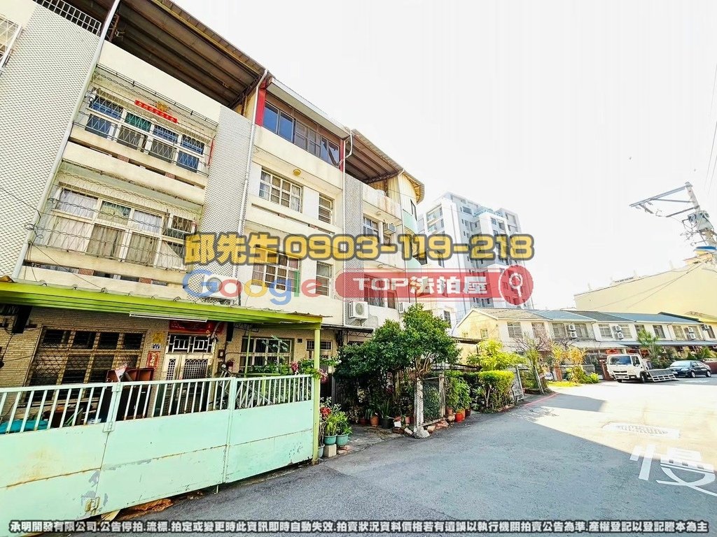 台中市豐原區成功路120巷32號 TOP法拍屋 承明法拍屋 法拍屋代標 法拍屋查詢_2.jpg