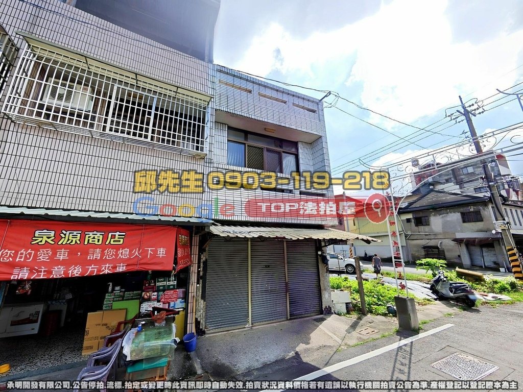 雲林縣古坑鄉水碓路156號 TOP法拍屋 承明法拍屋 法拍屋代標 法拍屋查詢.jpg