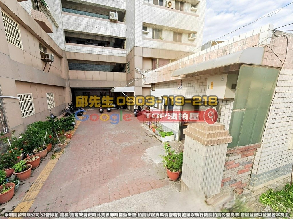 雲林縣麥寮鄉光復南路266號2樓之3 TOP法拍屋 承明法拍屋 法拍屋代標 法拍屋查詢.jpg