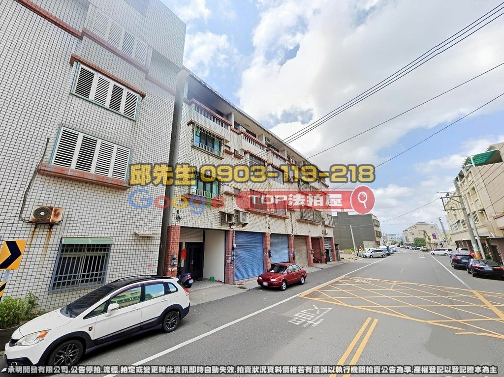 雲林縣麥寮鄉自由路5號 TOP法拍屋 承明法拍屋 法拍屋代標 法拍屋查詢.jpg