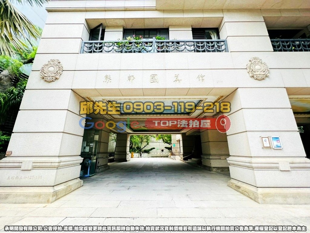 台中市西區五權西三街135號3樓 熊都國美館 TOP法拍屋 承明法拍屋 法拍屋代標 法拍屋查詢_3.jpg