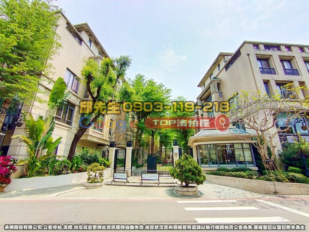 台中市西屯區惠來路三段312巷19號 惠宇皇家莊園 TOP法拍屋 承明法拍屋 法拍屋代標 法拍屋查詢.jpg