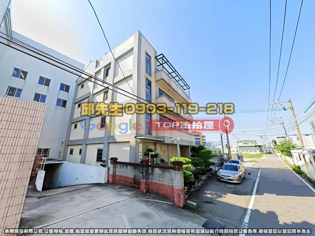 台中市大雅區民生路三段180巷14號 TOP法拍屋 承明法拍屋 法拍屋代標 法拍屋查詢_3.jpg