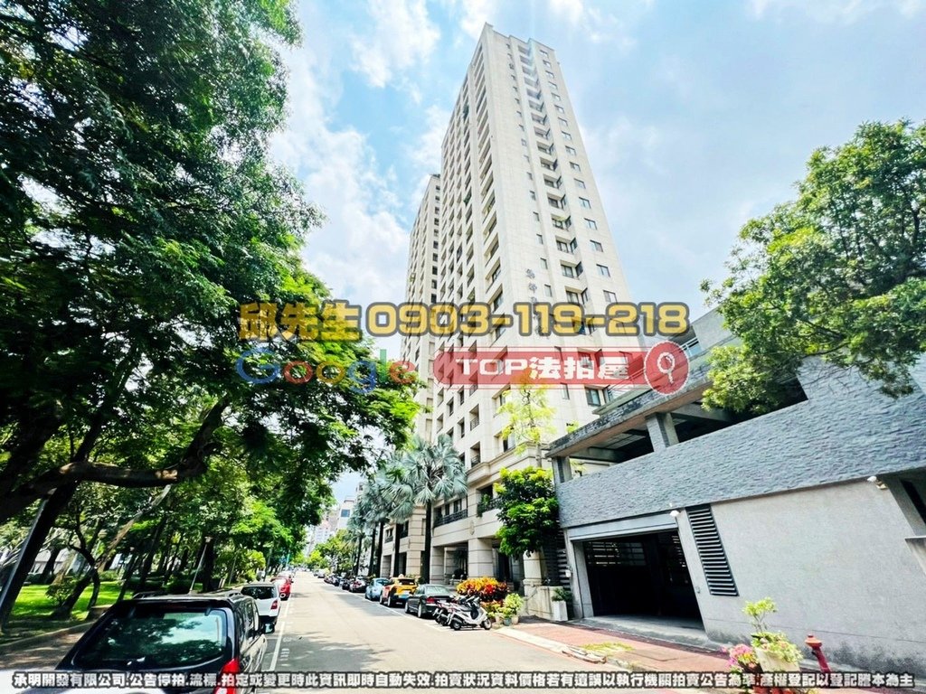 台中市西區五權西三街131號3樓 熊都國美館 法拍屋代標 TOP法拍屋 承明法拍屋_2.jpg