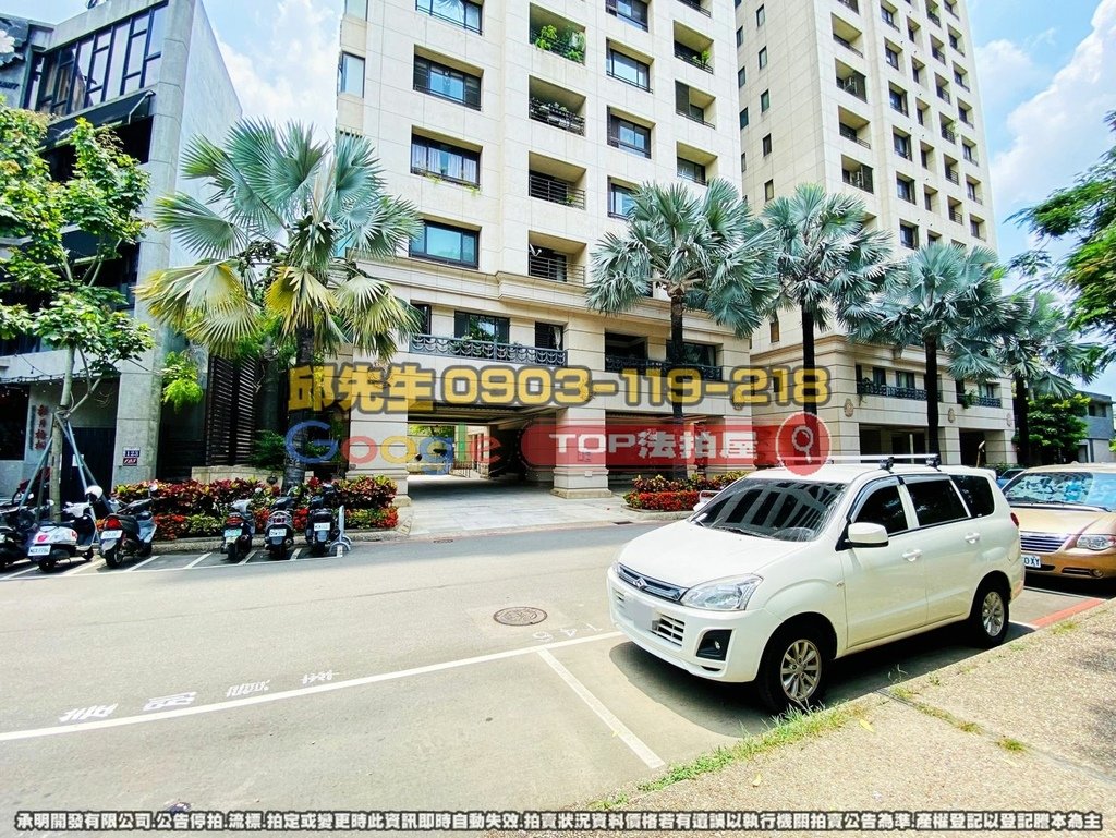 台中市西區五權西三街131號3樓 熊都國美館 法拍屋代標 TOP法拍屋 承明法拍屋.jpg