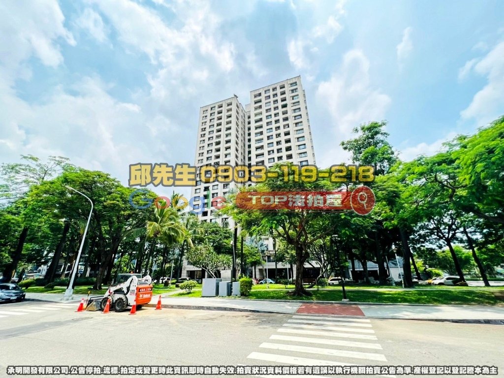 台中市西區五權西三街131號3樓 熊都國美館 法拍屋代標 TOP法拍屋 承明法拍屋_3.jpg