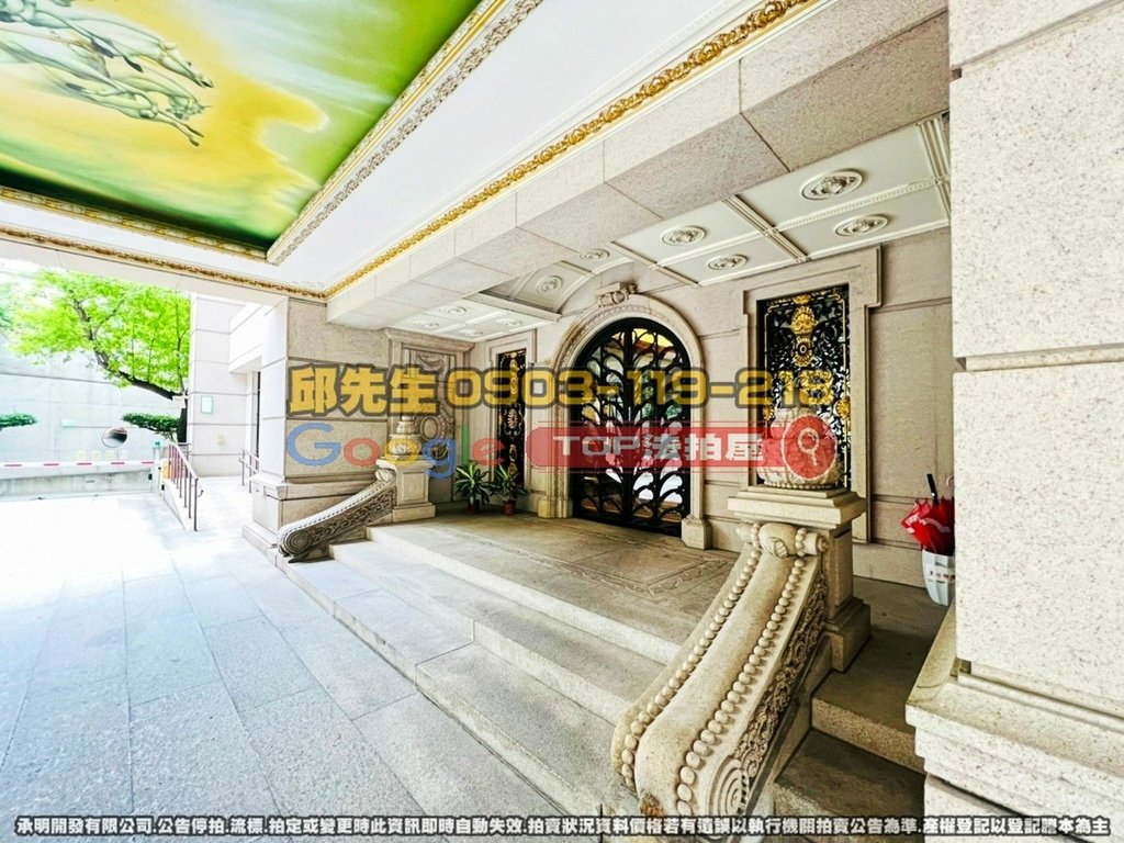 台中市西區五權西三街131號3樓 熊都國美館 法拍屋代標 TOP法拍屋 承明法拍屋_1.jpg