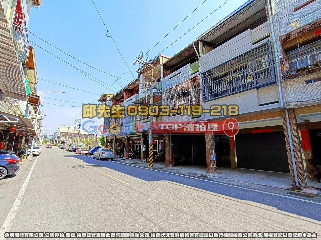 雲林縣古坑鄉中山路242巷28號 TOP法拍屋 承明法拍屋 法拍屋代標 法拍屋查詢.jpg