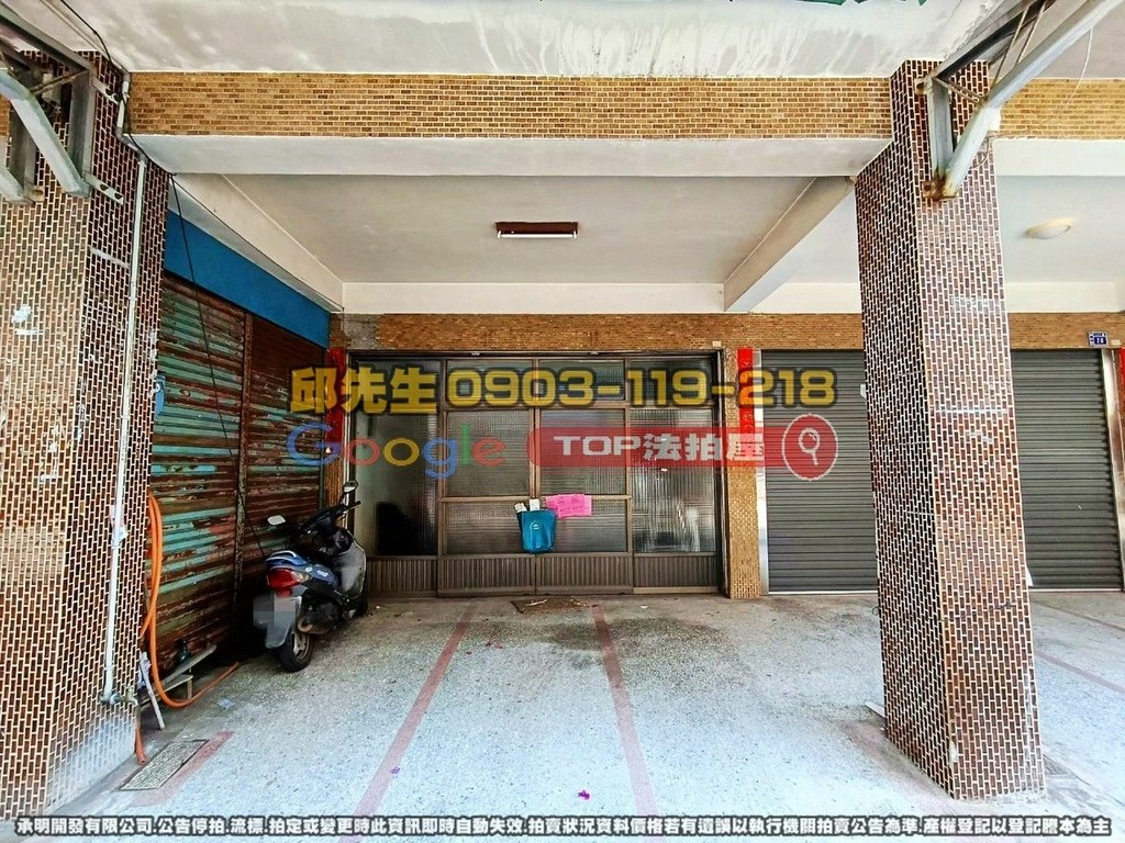 雲林縣古坑鄉中山路242巷28號 TOP法拍屋 承明法拍屋 法拍屋代標 法拍屋查詢_2.jpg