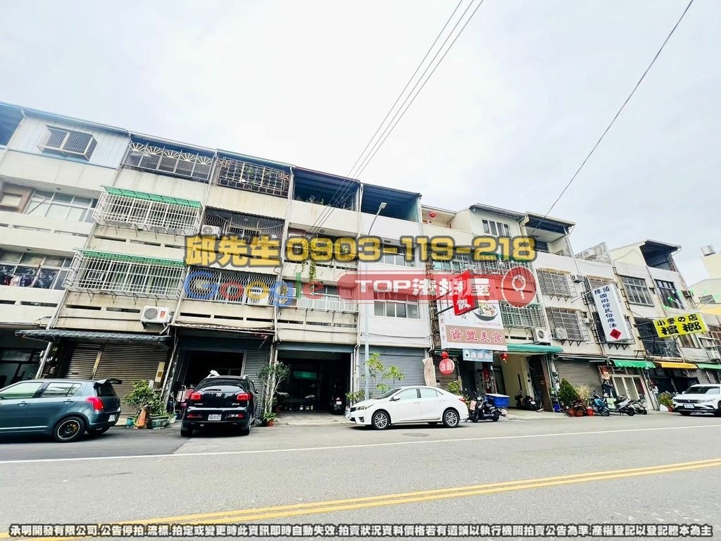 台中市南屯區忠勇路19之58號 TOP法拍屋 承明法拍屋 法拍屋代標 法拍屋查詢.jpg