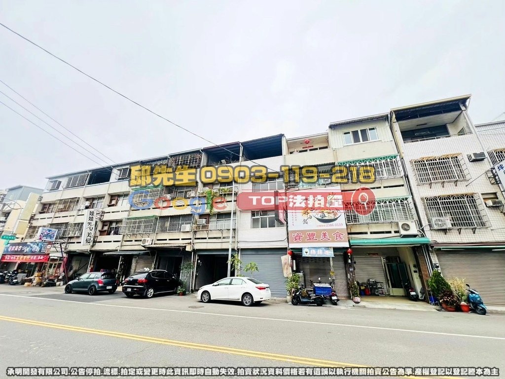 台中市南屯區忠勇路19之58號 TOP法拍屋 承明法拍屋 法拍屋代標 法拍屋查詢_3.jpg