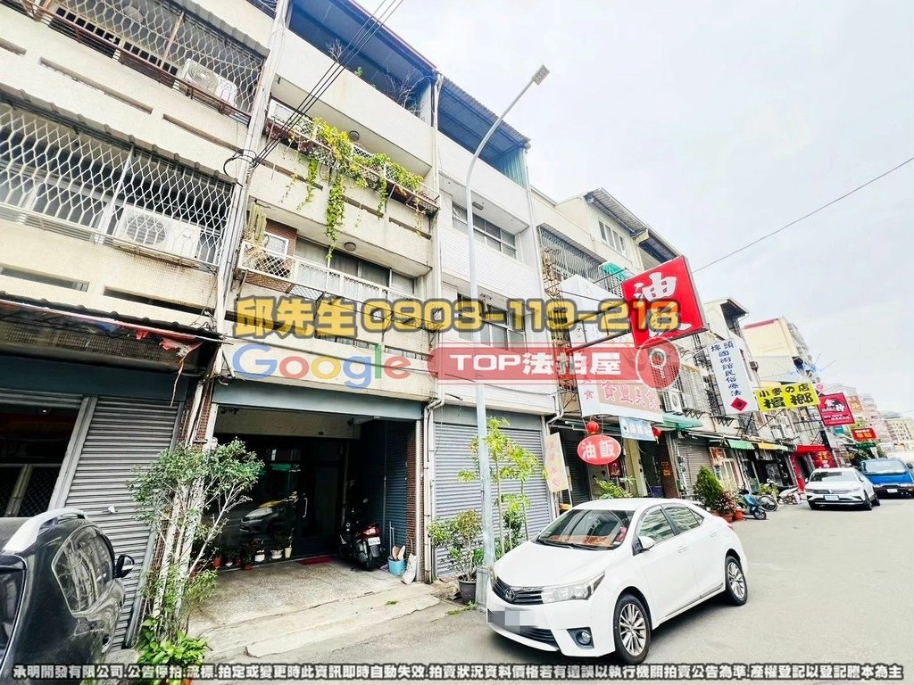 台中市南屯區忠勇路19之58號 TOP法拍屋 承明法拍屋 法拍屋代標 法拍屋查詢_2.jpg