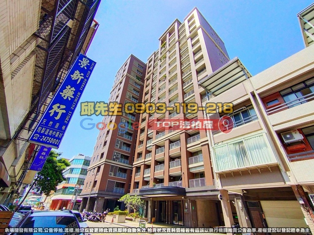 台中市南屯區東興路二段220號9樓之2 國泰築善 TOP法拍屋 承明法拍屋 法拍屋代標 法拍屋查詢_3.jpg