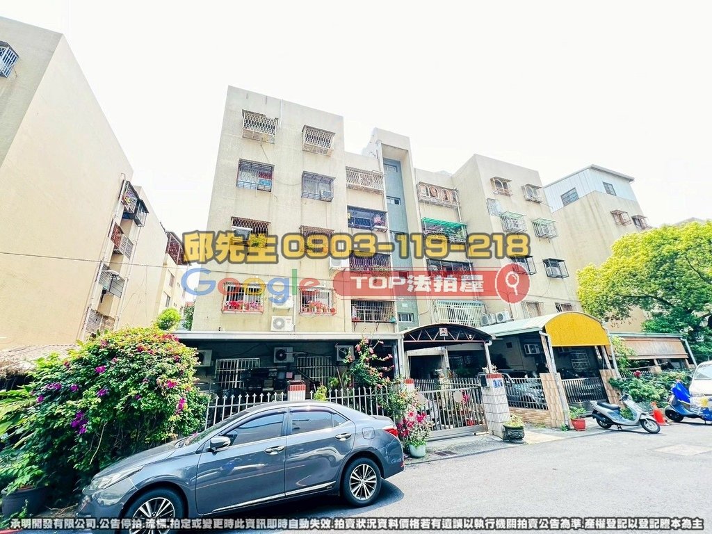 台中市北屯區文昌東六街74號三樓 TOP法拍屋 承明法拍屋 法拍屋代標 法拍屋查詢_2.jpg