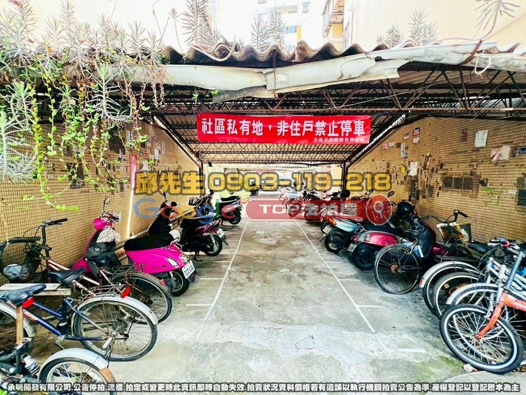 台中市北屯區文昌東六街74號三樓 TOP法拍屋 承明法拍屋 法拍屋代標 法拍屋查詢_3.jpg