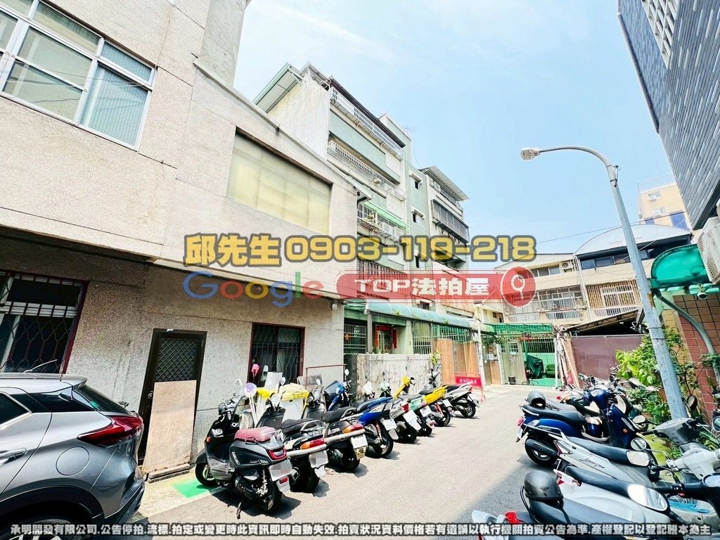 台中市北區福樂街14巷4之4號 TOP法拍屋 承明法拍屋 法拍屋代標 法拍屋查詢_2.jpg