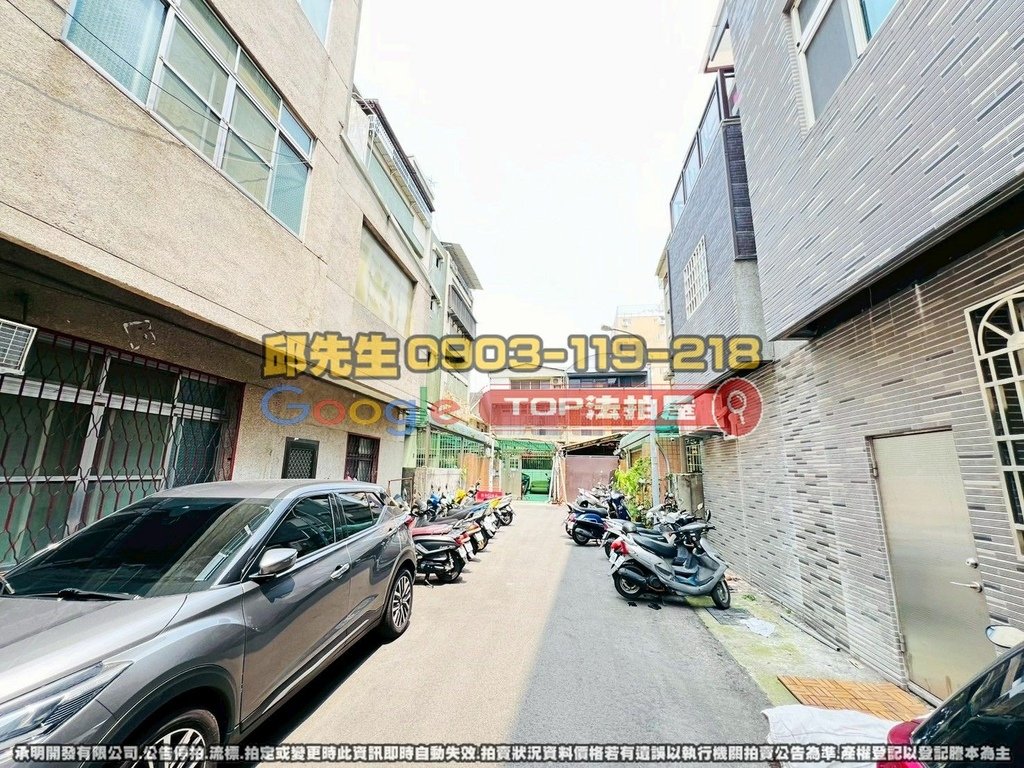 台中市北區福樂街14巷4之4號 TOP法拍屋 承明法拍屋 法拍屋代標 法拍屋查詢.jpg