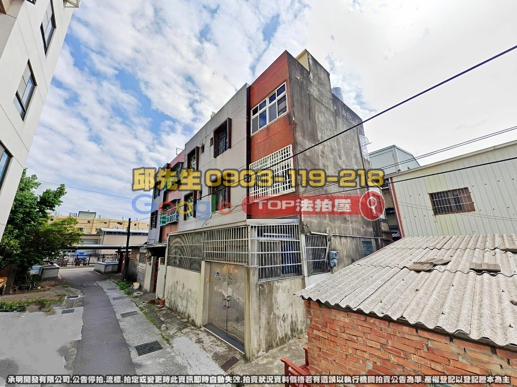 苗栗縣苗栗市中正路1319巷28之1號 TOP法拍屋 承明法拍屋 法拍屋代標 法拍屋查詢_2.jpg