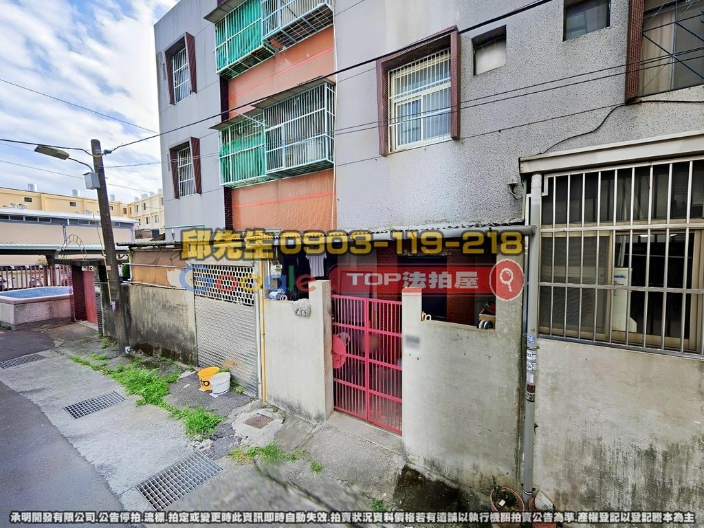 苗栗縣苗栗市中正路1319巷28之1號 TOP法拍屋 承明法拍屋 法拍屋代標 法拍屋查詢_1.jpg