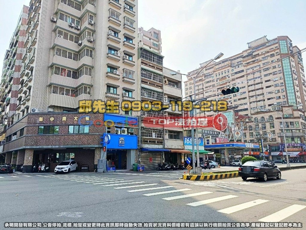 台中市南區建成路1605號 TOP法拍屋 承明法拍屋 法拍屋代標 法拍屋查詢_3.jpg