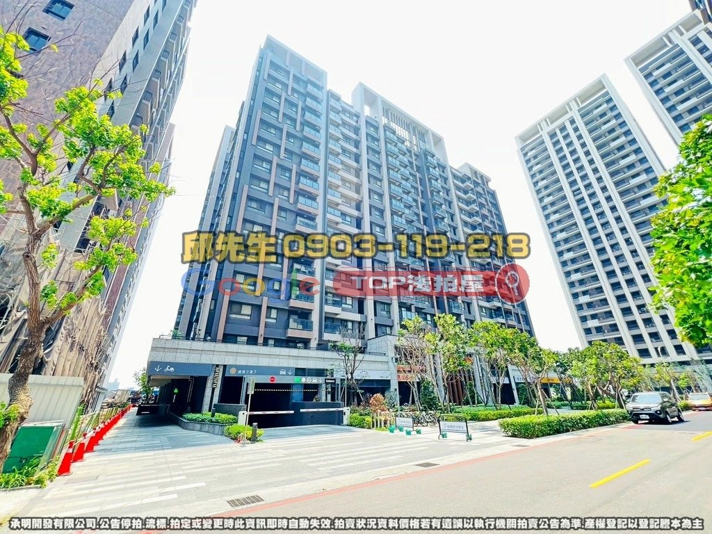 台中市清水區港新三路37號4樓之2 遠雄之星7期 TOP法拍屋 承明法拍屋 法拍屋代標 法拍屋查詢_1.jpg