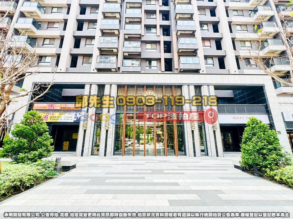 台中市清水區港新三路37號4樓之2 遠雄之星7期 TOP法拍屋 承明法拍屋 法拍屋代標 法拍屋查詢.jpg