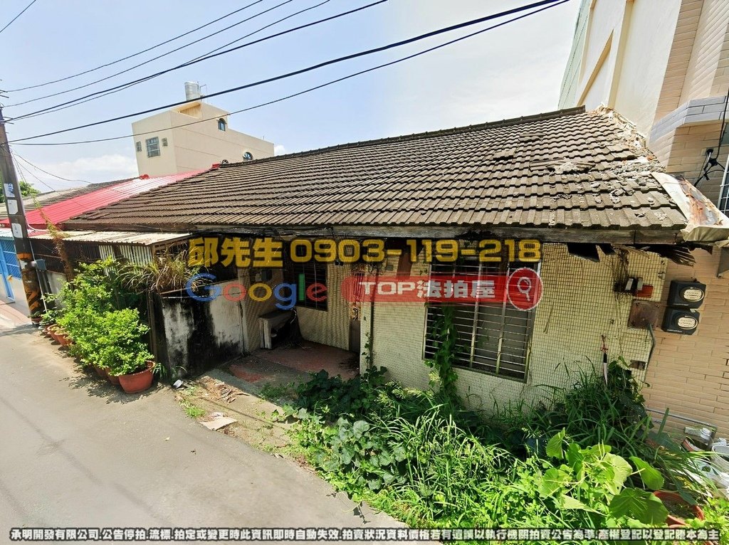 台中市大肚區沙田路二段132巷7弄2號 TOP法拍屋 承明法拍屋 法拍屋代標 法拍屋查詢_1.jpg