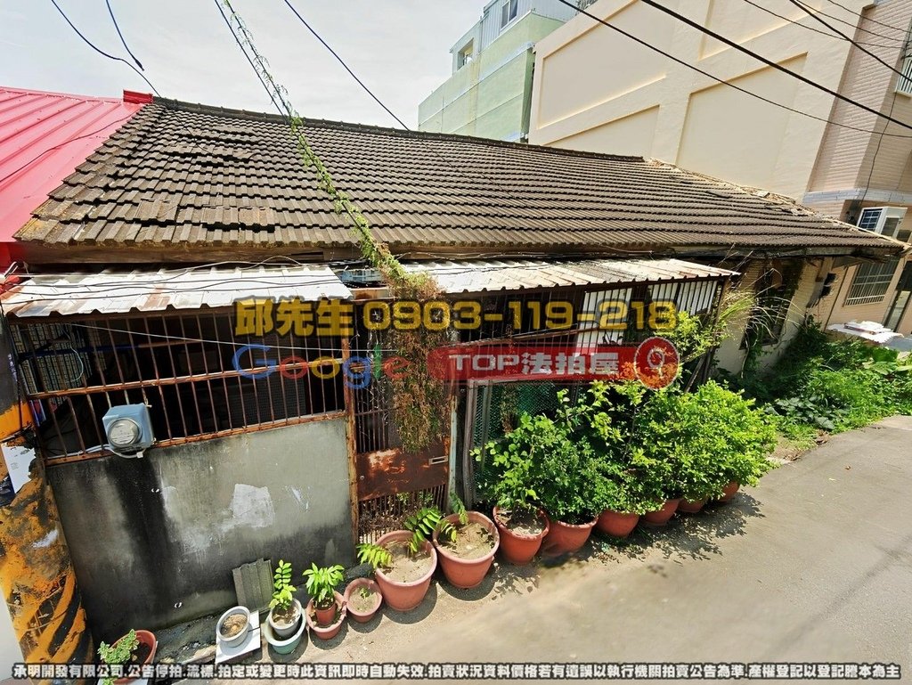 台中市大肚區沙田路二段132巷7弄2號 TOP法拍屋 承明法拍屋 法拍屋代標 法拍屋查詢.jpg