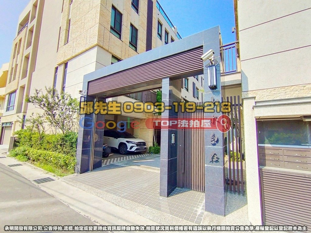 彰化縣鹿港鎮鹿和路四段186巷11之2號 山水自在 TOP法拍屋 承明法拍屋 法拍屋代標 法拍屋查詢_1.jpg