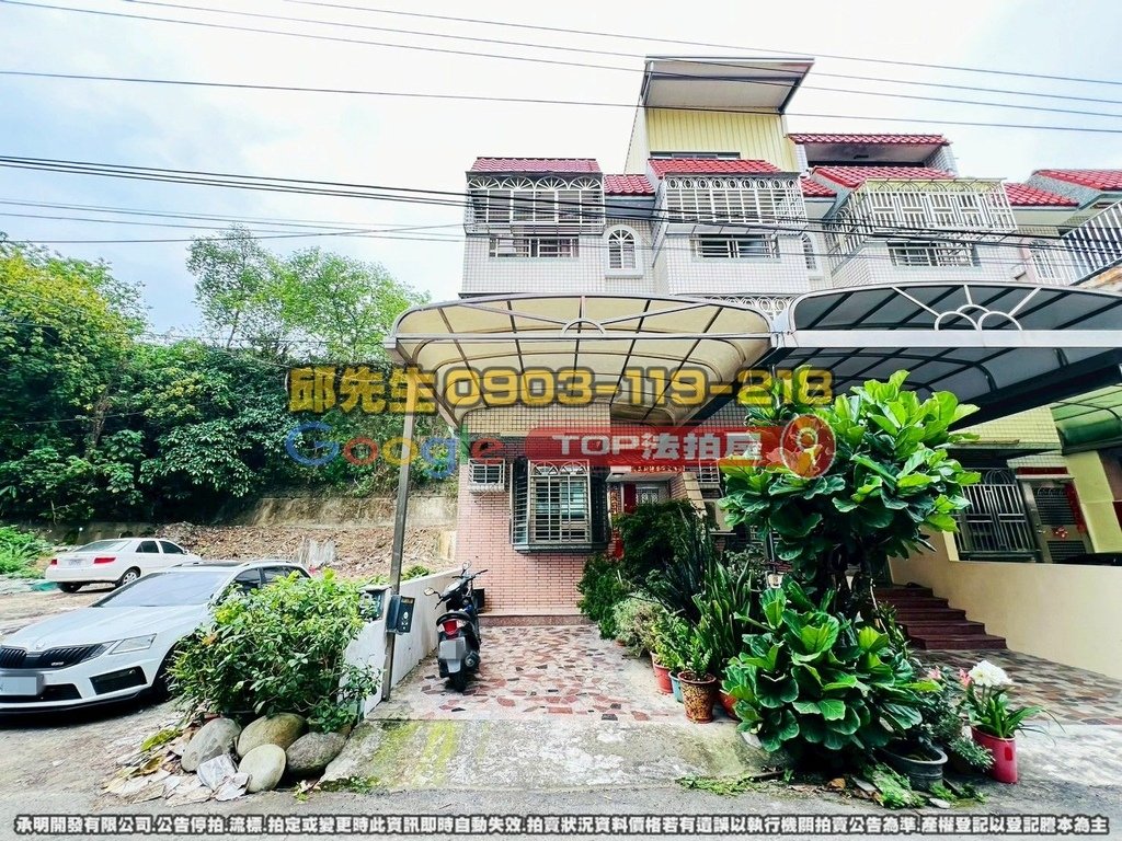 台中市霧峰區中正路176巷25弄26號 TOP法拍屋 承明法拍屋 法拍屋代標 法拍屋查詢.jpg