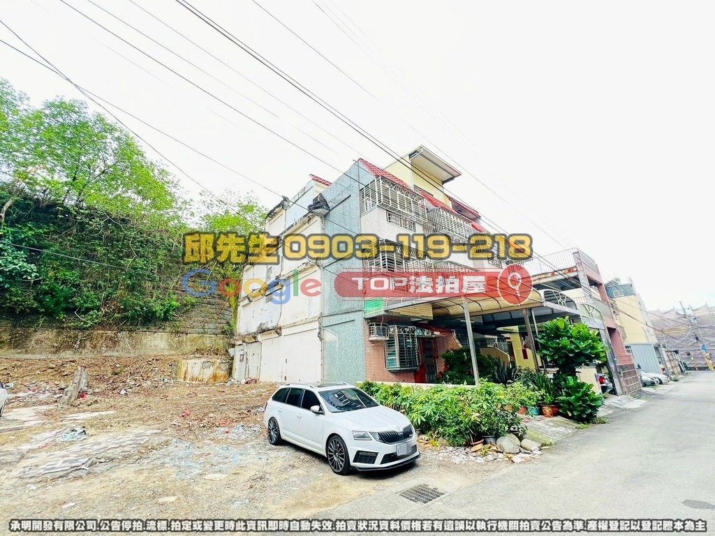 台中市霧峰區中正路176巷25弄26號 TOP法拍屋 承明法拍屋 法拍屋代標 法拍屋查詢_2.jpg