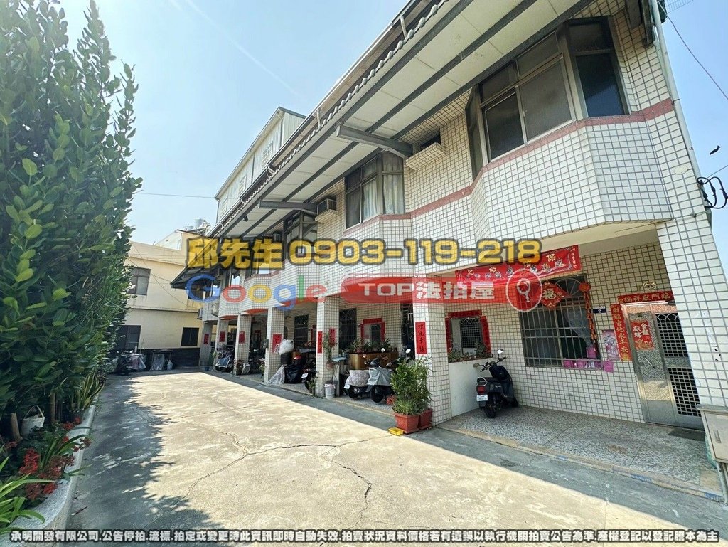 台中市霧峰區北豐路236巷18弄2號 TOP法拍屋 承明法拍屋 法拍屋代標 法拍屋查詢_2.jpg