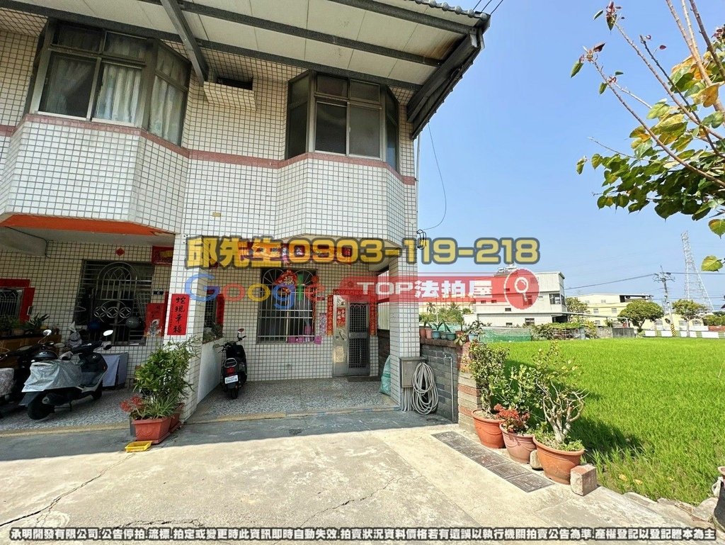 台中市霧峰區北豐路236巷18弄2號 TOP法拍屋 承明法拍屋 法拍屋代標 法拍屋查詢_1.jpg