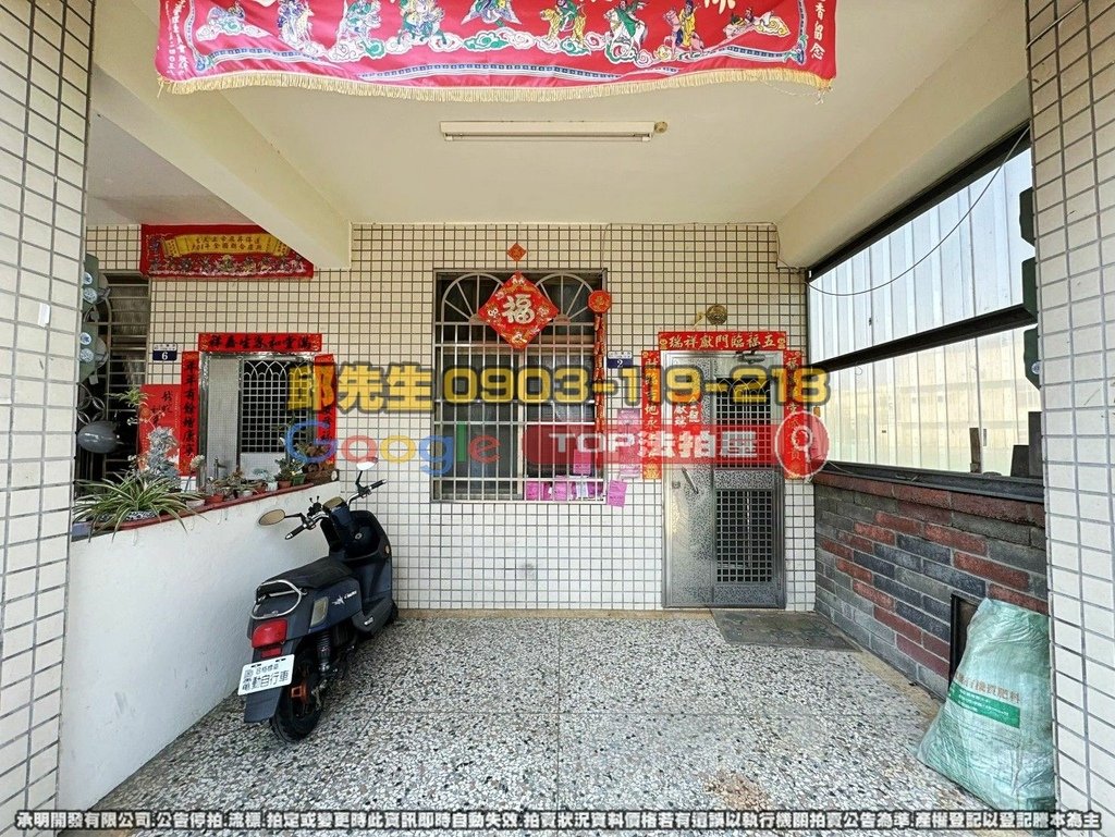 台中市霧峰區北豐路236巷18弄2號 TOP法拍屋 承明法拍屋 法拍屋代標 法拍屋查詢.jpg