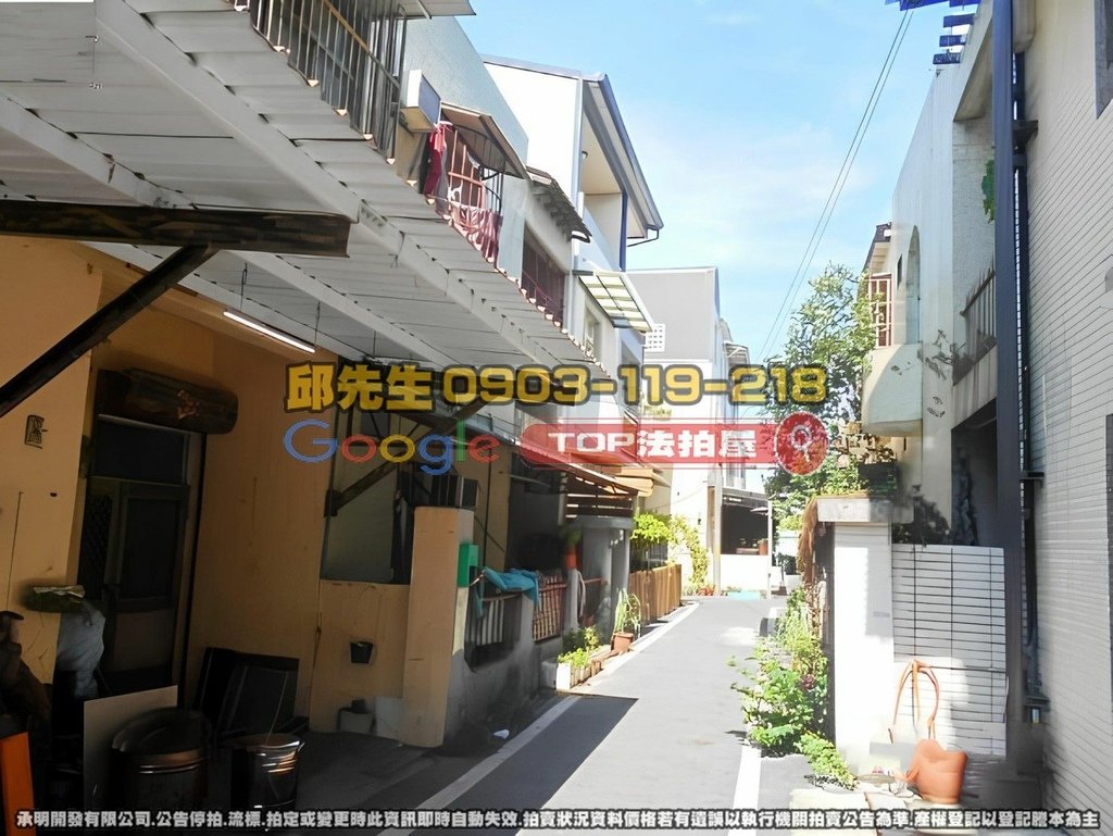 彰化縣北斗鎮舜耕路49巷27號 TOP法拍屋 承明法拍屋 法拍屋代標 法拍屋查詢_1.jpg