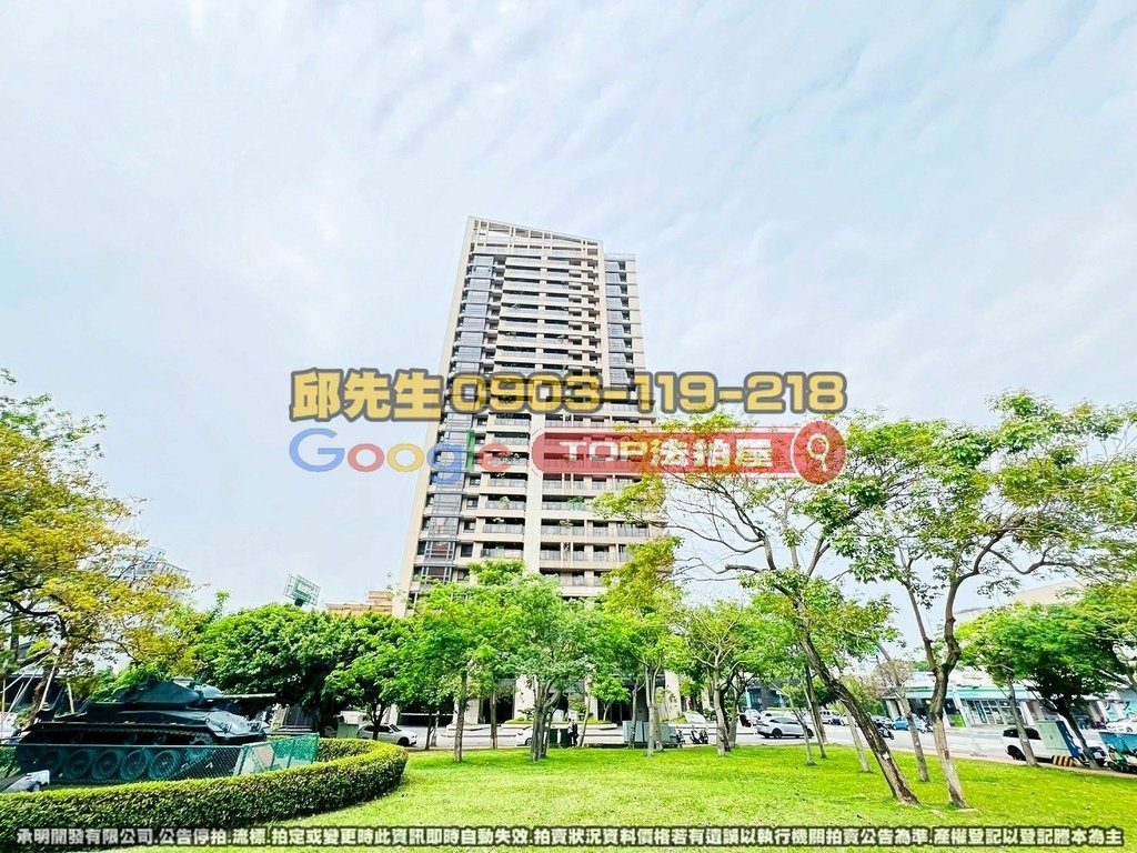台中市北屯區崇德十路一段373號6樓之1 德邑一景苑 TOP法拍屋 承明法拍屋 法拍屋代標 法拍屋查詢.jpg