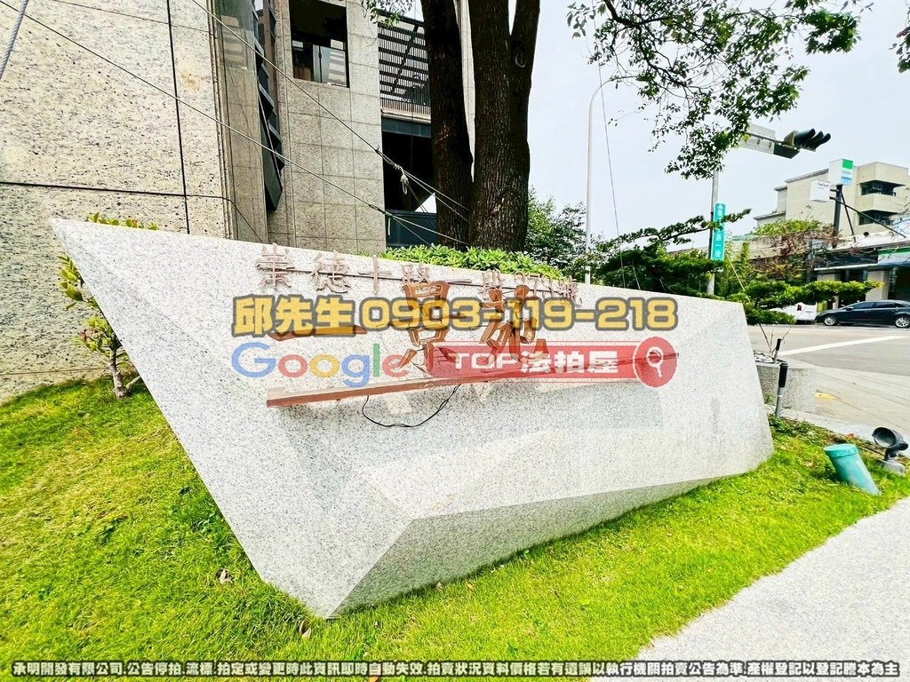 台中市北屯區崇德十路一段373號6樓之1 德邑一景苑 TOP法拍屋 承明法拍屋 法拍屋代標 法拍屋查詢_2.jpg