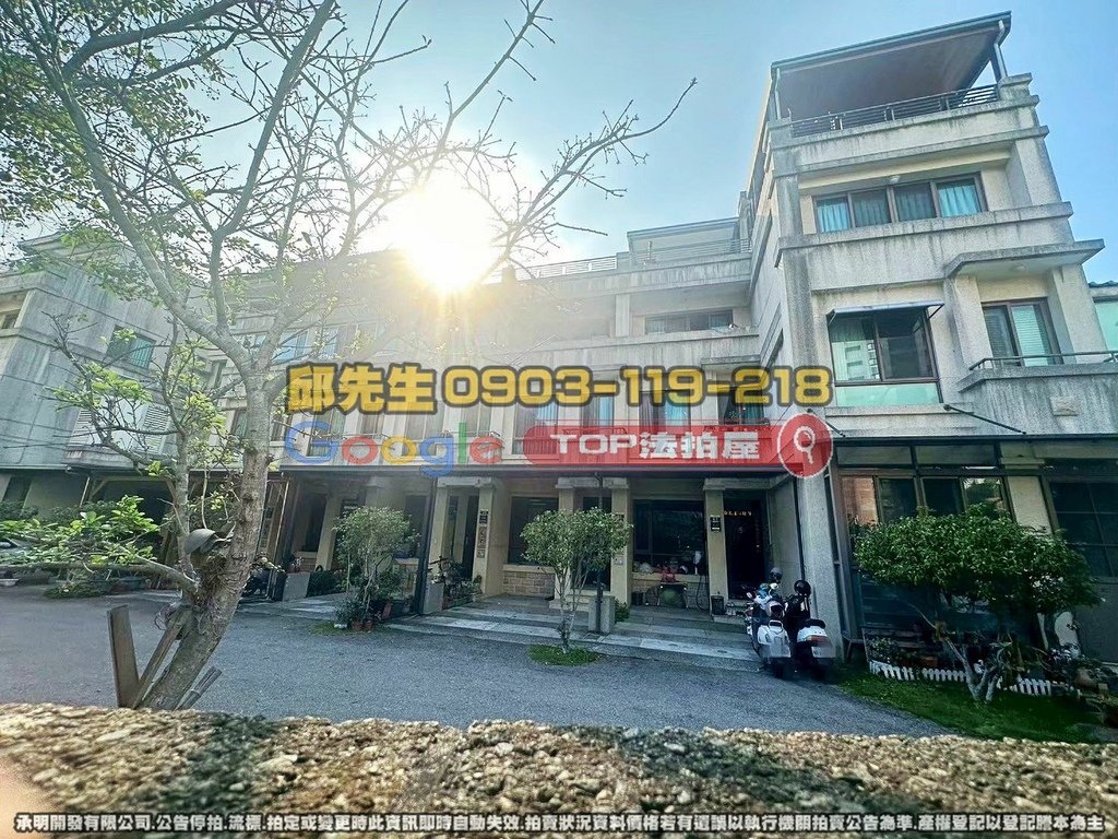 台中市太平區新福東街61號 TOP法拍屋 承明法拍屋 法拍屋代標 法拍屋查詢_1.jpg
