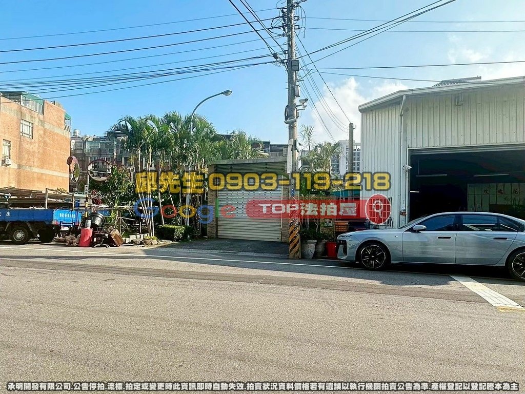 台中市太平區新福東街61號 TOP法拍屋 承明法拍屋 法拍屋代標 法拍屋查詢_2.jpg