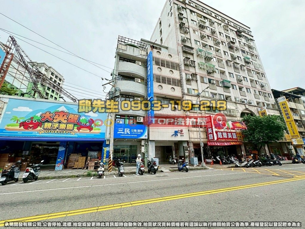 台中市西屯區逢甲路153之1號 TOP法拍屋 承明法拍屋 法拍屋代標 法拍屋查詢_3.jpg
