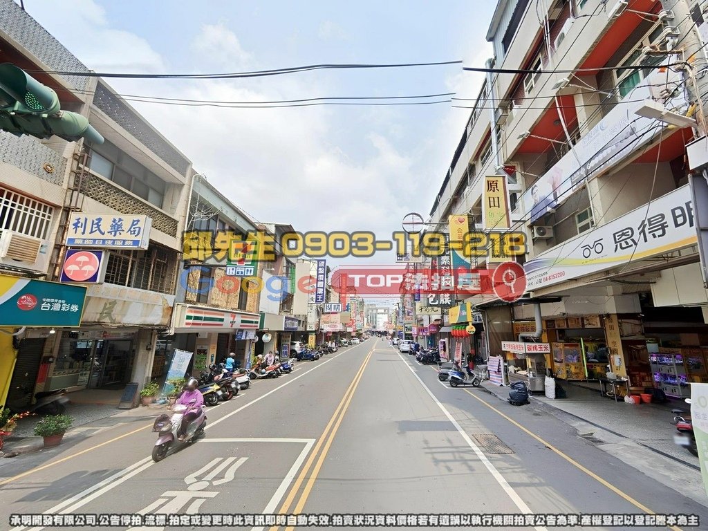 彰化縣員林市南昌路70號 TOP法拍屋 承明法拍屋 法拍屋代標 法拍屋查詢.jpg