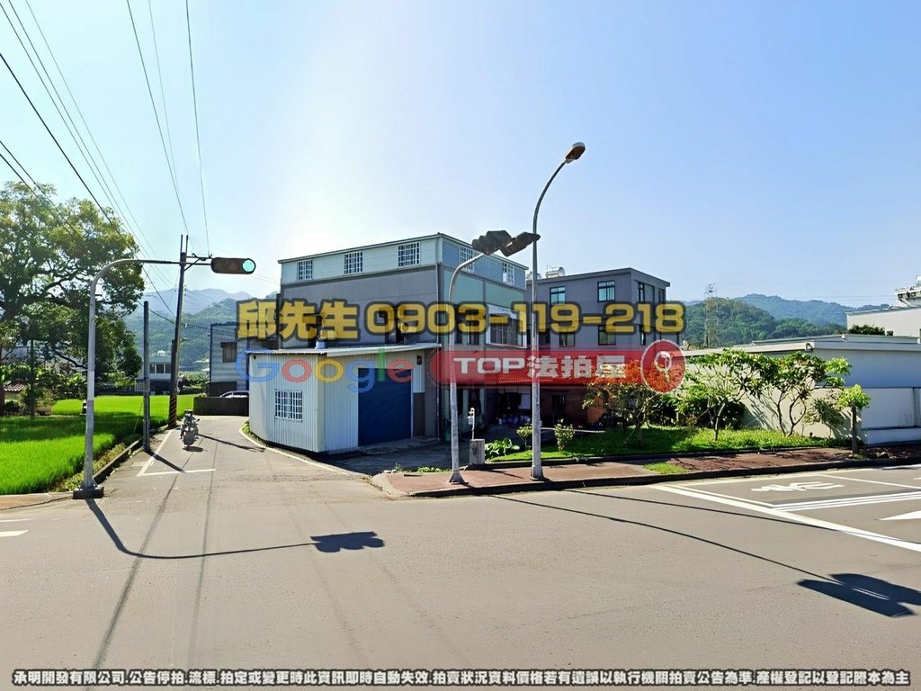 苗栗縣公館鄉大坑村3鄰大坑72之5號 TOP法拍屋 承明法拍屋 法拍屋代標 法拍屋查詢.jpg