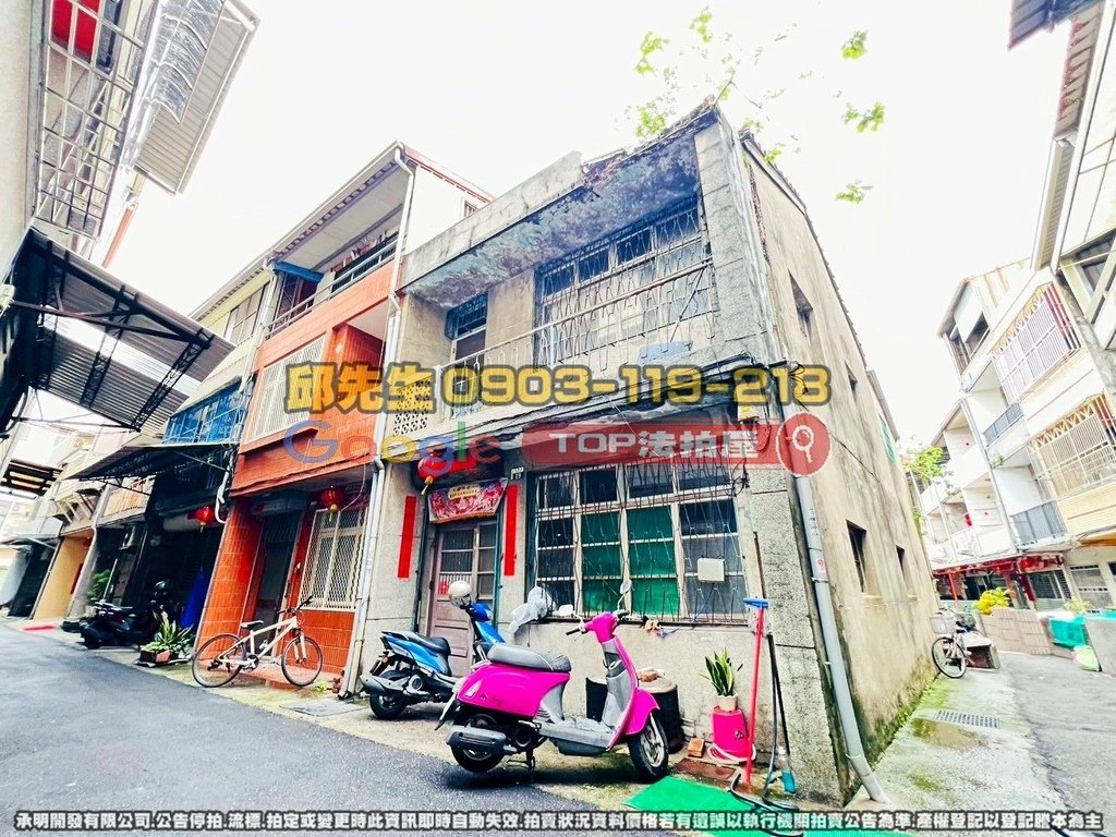 台中市大甲區忠孝街60巷21弄19號 TOP法拍屋 承明法拍屋 法拍屋代標 法拍屋查詢_2.jpg