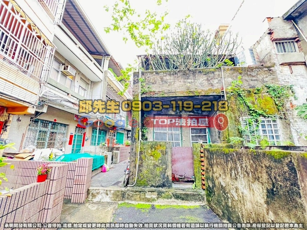 台中市大甲區忠孝街60巷21弄19號 TOP法拍屋 承明法拍屋 法拍屋代標 法拍屋查詢.jpg